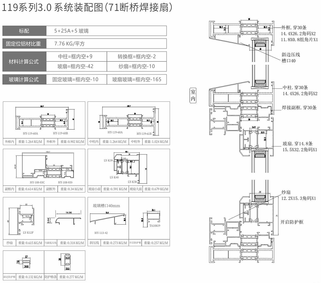 恒亚画册最终版2023.6.30-16-4 拷贝.jpg