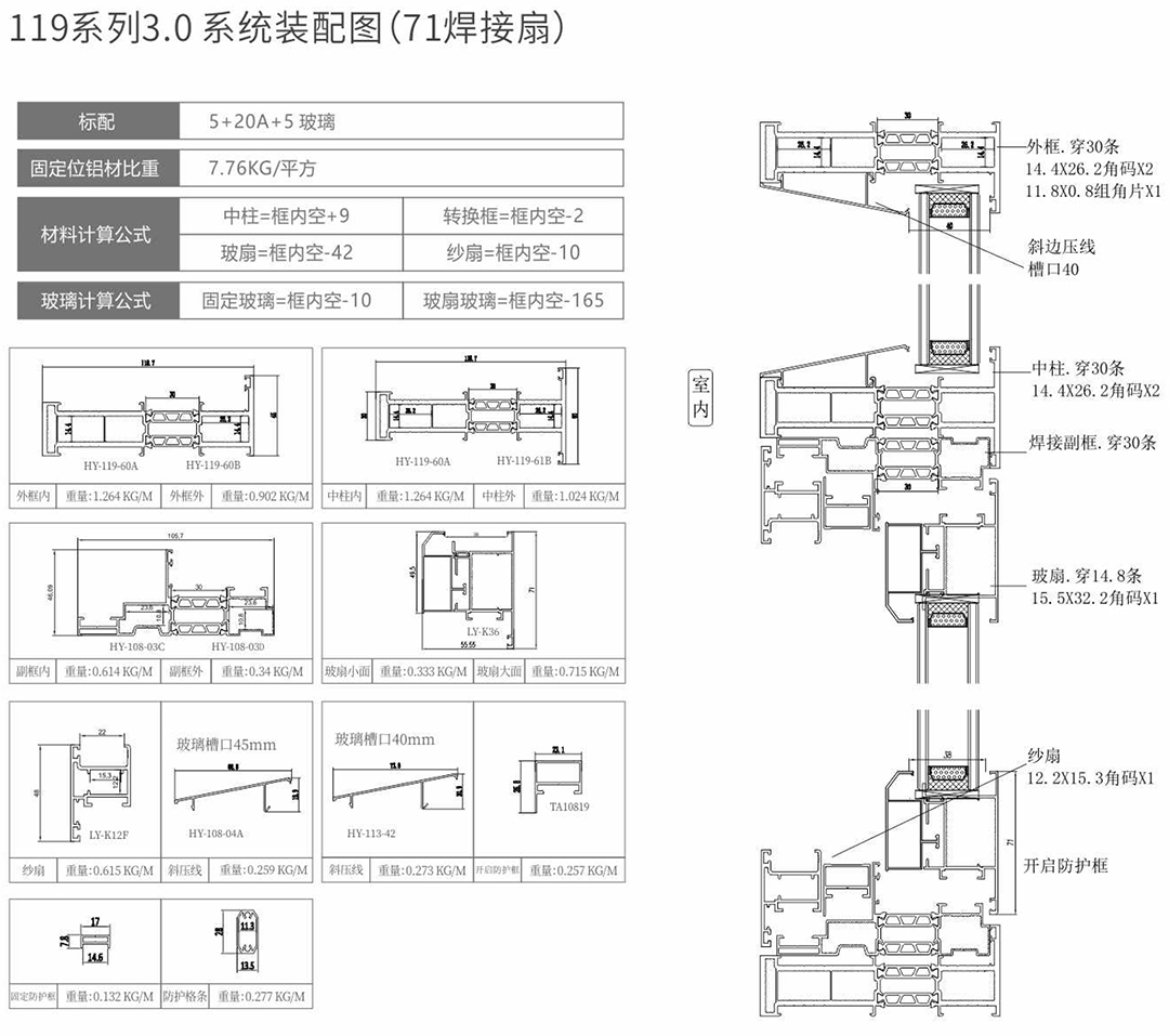 恒亚画册最终版2023.6.30-17-2 拷贝.jpg